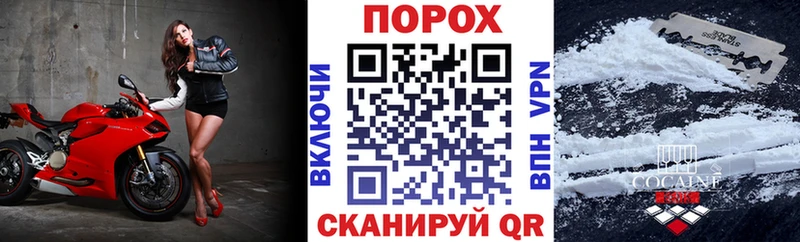 Купить закладки  Ипатово  АМФ Розовый 