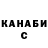 Гашиш Cannabis alisa_pl