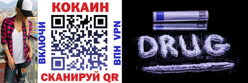 Купить закладки  Ипатово  COCAIN Эквадор 