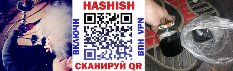 ГАШИШ индика сатива  Купить  Ипатово 