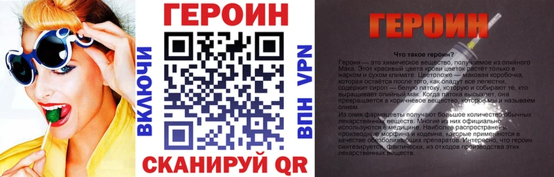 Купить где  Ипатово  Героин белый 