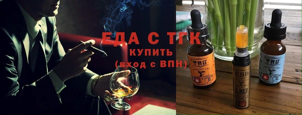 бошки Дмитровск