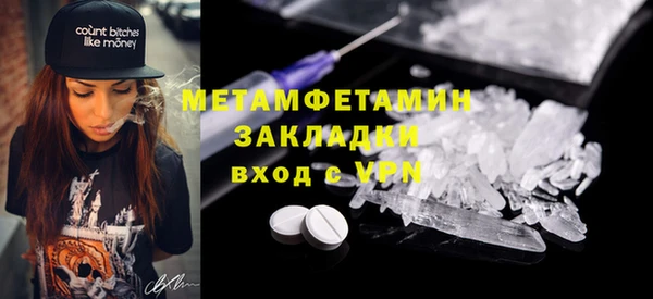 бошки Дмитровск