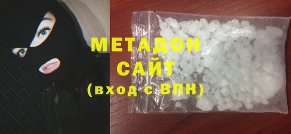 бошки Дмитровск