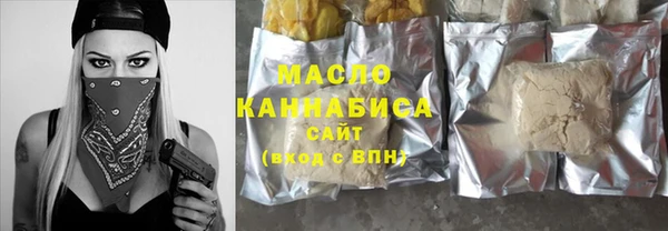 бошки Дмитровск