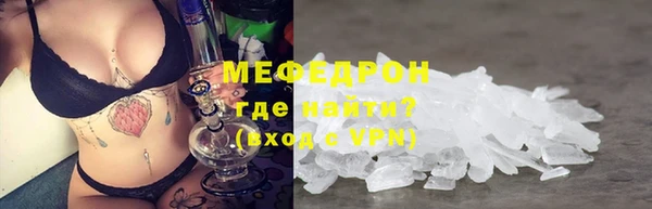 бошки Дмитровск