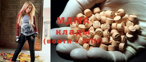 бошки Дмитровск