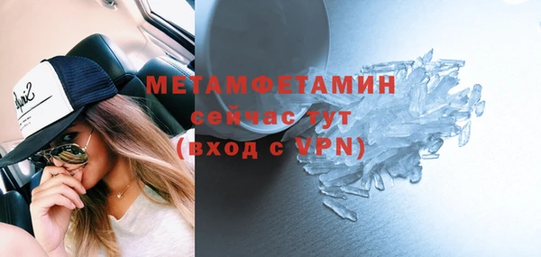 бошки Дмитровск