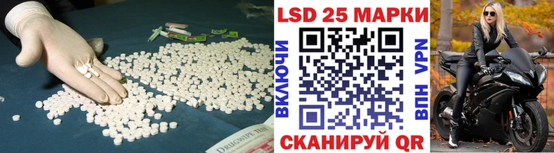 LSD-25 экстази кислота  Купить где  Ипатово 
