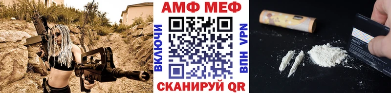 Метамфетамин кристалл  Купить  Ипатово 