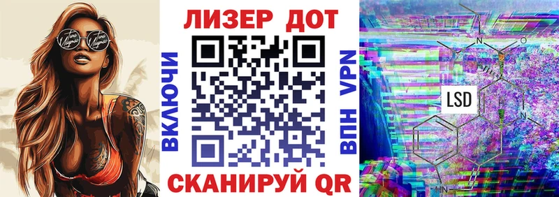 Наркотические марки 1,5мг  Купить закладки  Ипатово 
