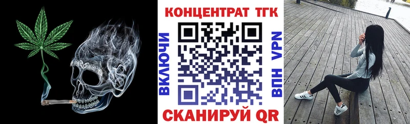 Купить закладки  Ипатово  Дистиллят ТГК THC oil 